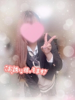 到着🚃💕