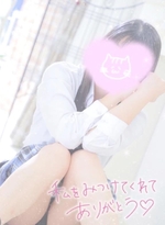 ❣️明日❣️