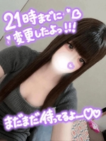 変更❣