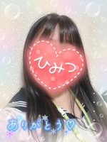 お礼日記💌