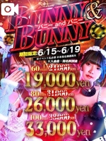 イベント開催中🫶