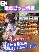 (多分)お待ちかねイベント！！！