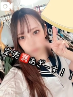 ご予約完売🈵