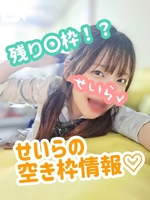 残り2か3っ