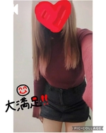 てんきゅー♡