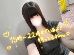向かってます🚃