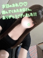 本日のお礼💕