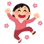 6月19日初めましてのお兄さん!!(ᴖ ̫ᴖ )♪‼️