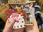ほんまに嬉しい😱