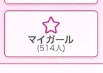 今日🤭