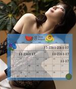 8月??