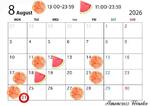 8月の出勤についてお知らせです?