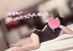 お礼?