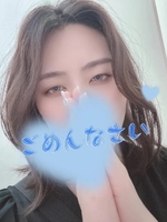 【ごめんなさい】