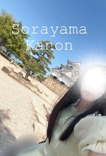 励みます♡