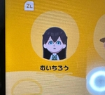 またあしたっ🎀