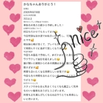 あーつん99619様🍋💛