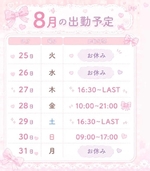 今日は17時まで🐶🐾