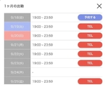 追加したよん(^_−)−☆ !!