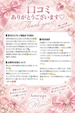 💌𓂃𓈒𓂂𓏸ウッディ301様へ