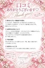 💌𓂃𓈒𓂂𓏸gjm95158様へ