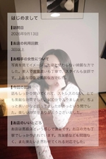 【お礼写メ日記】ささき71761様♡