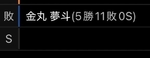 わお
