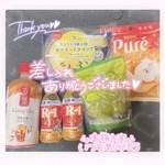 21時ありがとう！