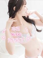 ?本日?