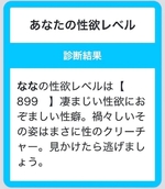 逃げないでください😀
