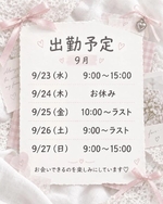 つぎの予定🗓 ✔️ .
