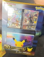 ブラッキー!!( ˘ω˘ 🫶)