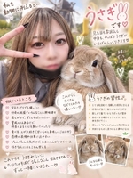 🥕実はうさぎって…♡