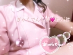 なーすさん♡