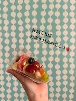 仲良しK様?