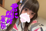 〇〇そなんな仕事をしていたらしい
