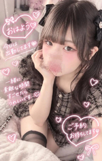 こんにちは♡♡