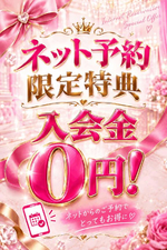 【お得情報】お兄様に会いたいな♡