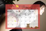 11月前半?