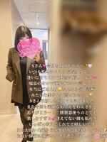 13日?仲良しSさん