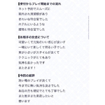 【お礼写メ日記】誠治15233様口コミ投稿有難うございます🩶