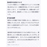 【お礼写メ日記】ポロシャツ様口コミ投稿有難うございます🩶
