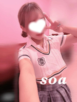 ありがとっ♡