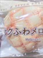 あさひ(電車ごっこ)の写メ日記「3つ前の」 画像