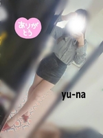 ゆうな(逆電車ごっこ~GLAMOROUS TRAIN~)の写メ日記「ありがとう〜💖」 画像