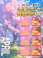 なぎさ（電車ごっこ）の写メ日記「3️⃣のつく日といえば……」 画像