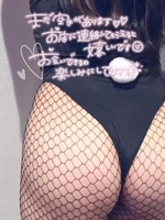 ノドカ【萌えキュートど真ん中】（CLUB（クラブ）バニー）の写メ日記「📢次回16時〜🈳🔞」 画像