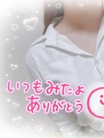 かえで（電車ごっこ）の写メ日記「こんばんは( ˶ˆ꒳ˆ˵ )」 画像