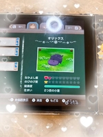 かえで（電車ごっこ）の写メ日記「今夜も……🐮」 画像