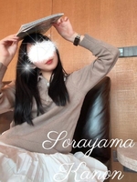 空山　かのん（AMOUAGE（アムアージュ））の写メ日記「早起きした分…♡」 画像